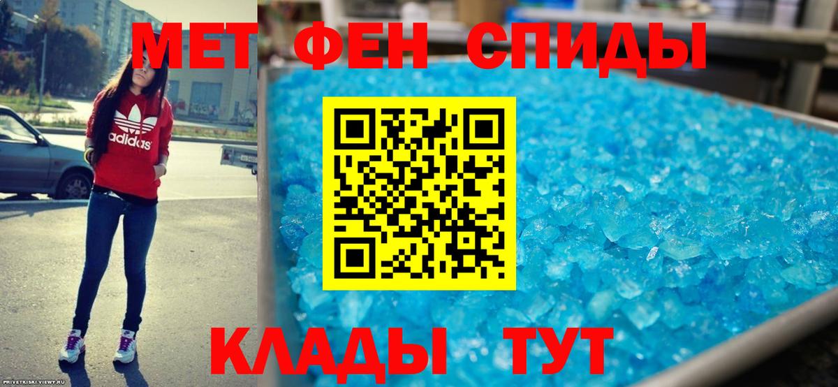Ржев  АМФ  Вход с VPN  АМФ VHQ  Amphetamine 