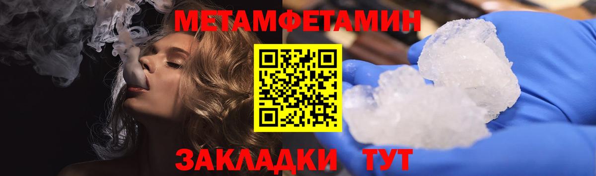 Амфетамин Розовый Ржев