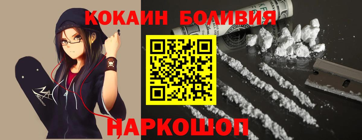 КОКАИН Columbia Ржев