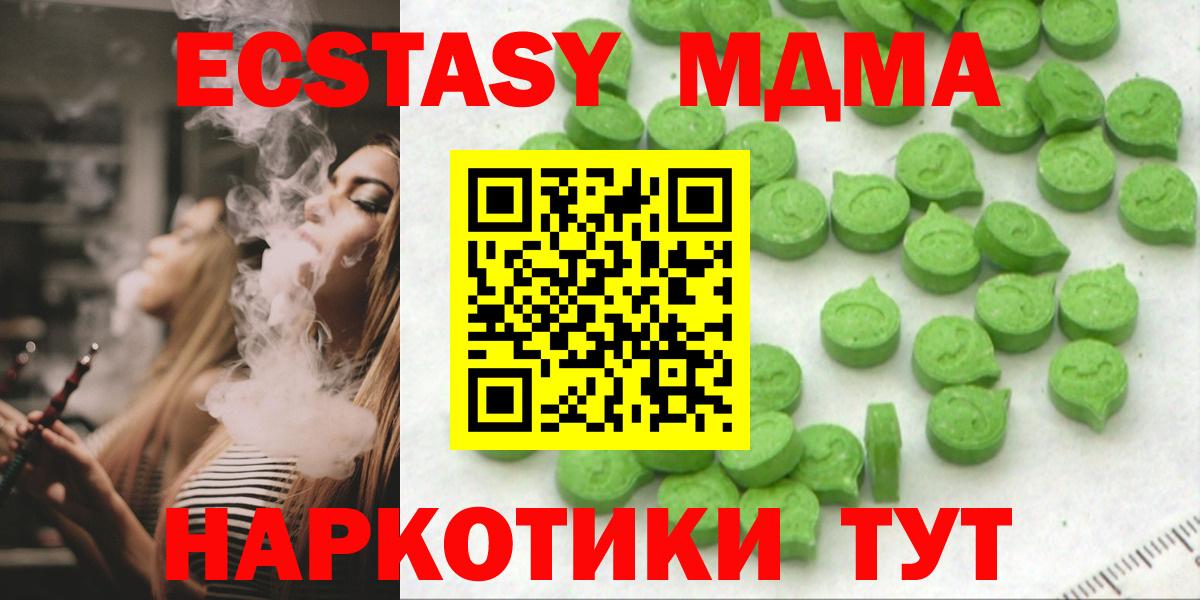 blacksprut ссылки  Вход с VPN  Ржев  Экстази Philipp Plein  Экстази mix  ЭКСТАЗИ 