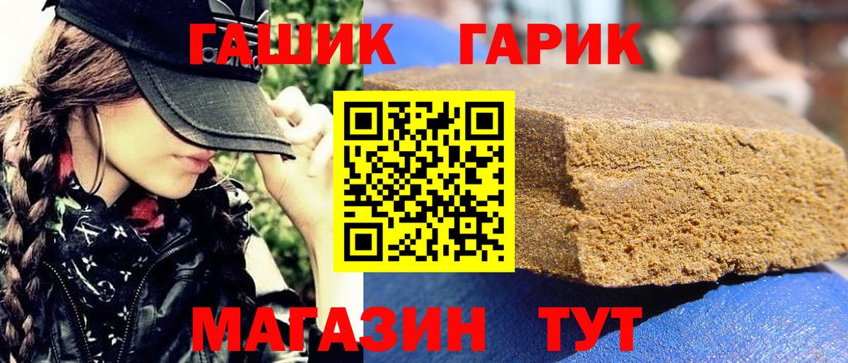 ГАШИШ 40% ТГК  Вход с VPN  Ржев  ГАШ индика сатива 