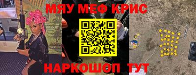 spice Свободный