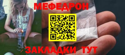 кокс Северобайкальск
