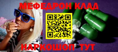 кокаин Севастополь