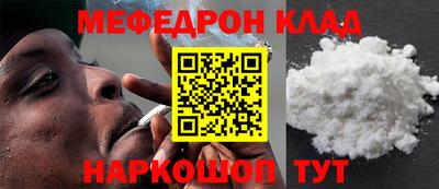 кокаин Севастополь
