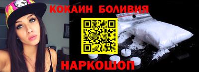 spice Свободный