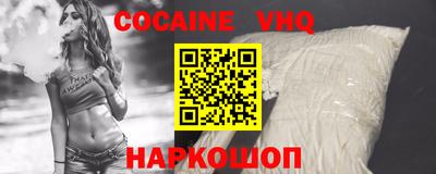 кокс Северобайкальск