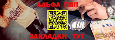кокаин Севастополь