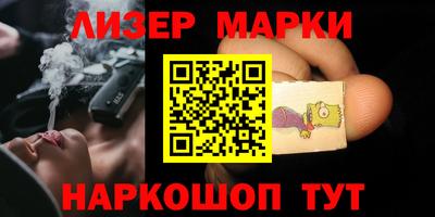кокаин Севастополь