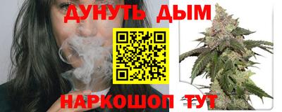 кокс Северобайкальск