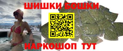кокс Северобайкальск