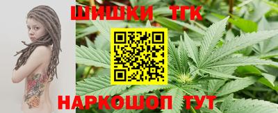 кокс Северобайкальск