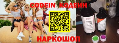 кокс Северобайкальск