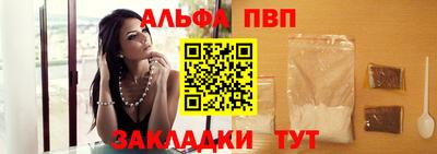 кокаин Севастополь