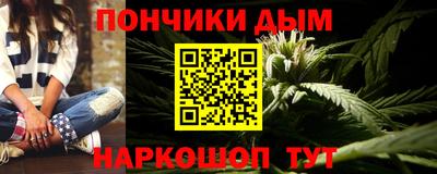 кокаин Севастополь