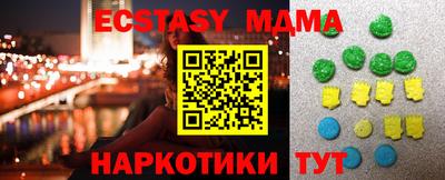 spice Свободный