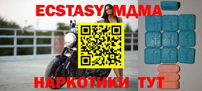 кокаин Севастополь