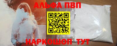 кокс Северобайкальск