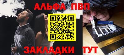 кокс Северобайкальск
