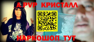 кокс Северобайкальск
