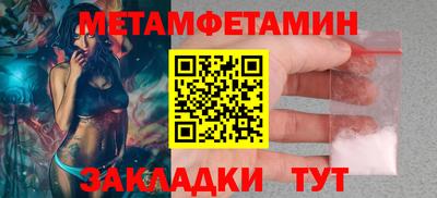 кокс Северобайкальск