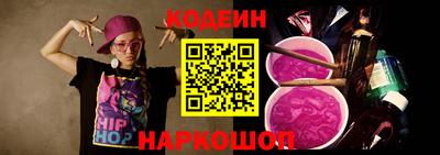 кокс Северобайкальск