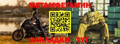 кокаин Севастополь