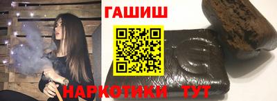 кокаин Севастополь