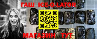 кокаин Севастополь