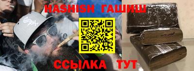 кокс Северобайкальск