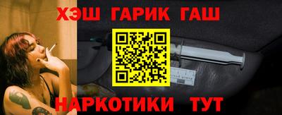 кокаин Севастополь