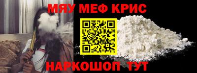 кокс Северобайкальск