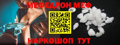 кокс Северобайкальск