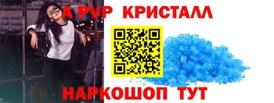 кокс Северобайкальск
