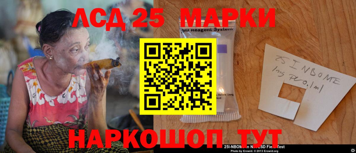 ЛСД экстази кислота Ржев