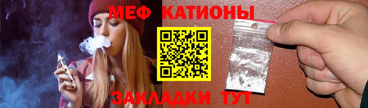 Меф VHQ  Мефедрон мяу мяу  Ржев  Мефедрон  Вход с VPN 