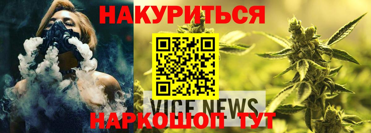 Шишки марихуана Ganja  Вход с VPN  Ржев  Бошки марихуана AK-47 