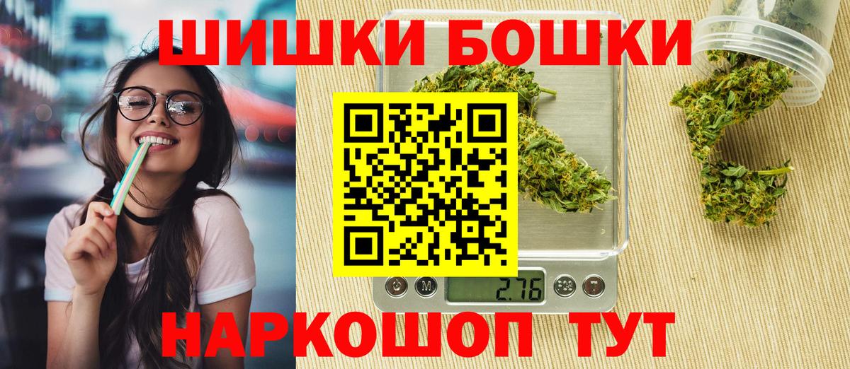 МАРИХУАНА тримм Ржев
